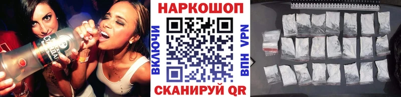 МЕТАМФЕТАМИН Пыть-Ях