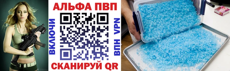 Alpha PVP Соль  Пыть-Ях 