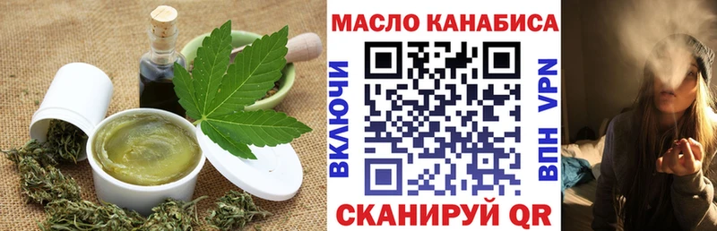 Cannafood марихуана  Пыть-Ях 
