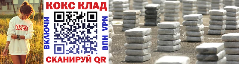 где продают наркотики  Пыть-Ях  Cocaine 99% 