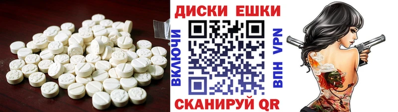 Ecstasy таблы  KRAKEN ССЫЛКА  Пыть-Ях 