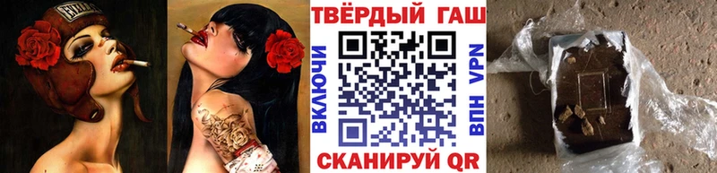 Гашиш индика сатива Пыть-Ях