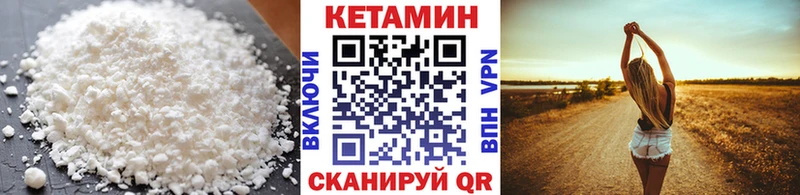 дарк нет официальный сайт  Пыть-Ях  КЕТАМИН ketamine  купить  сайты 