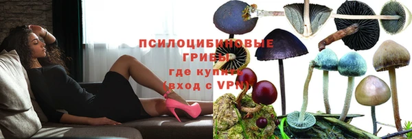 наркотики Армянск
