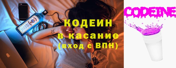 наркотики Армянск