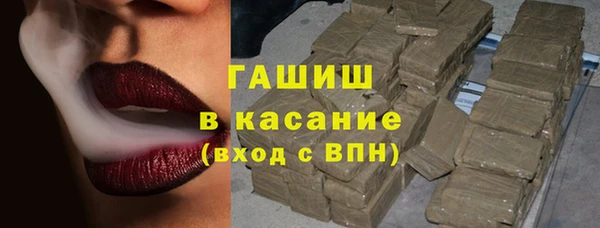 наркотики Армянск