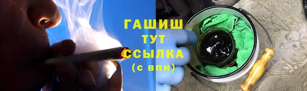 наркотики Армянск