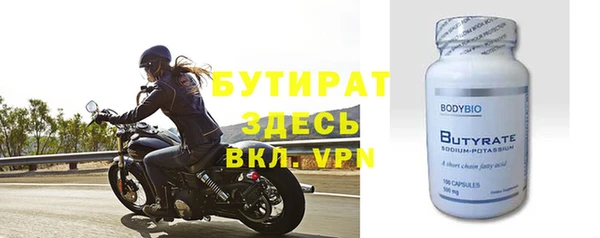 наркотики Армянск