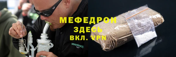 наркотики Армянск