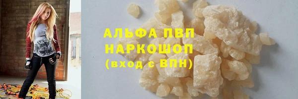 наркотики Армянск