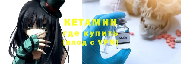 наркотики Армянск