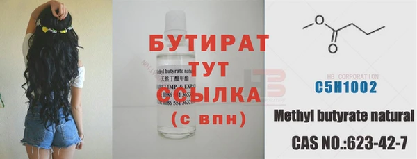 не бодяженный Арсеньев