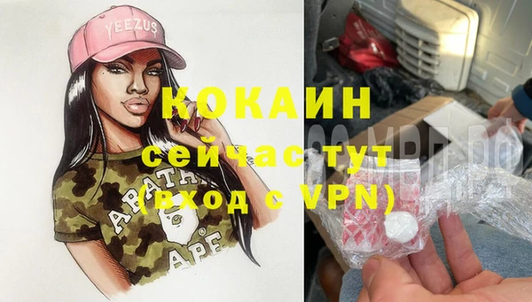 наркотики Армянск