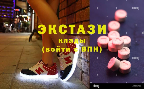 наркотики Армянск