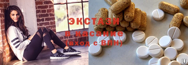 наркотики Армянск