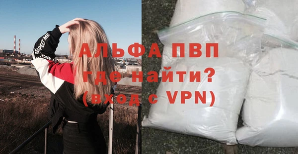 наркотики Армянск