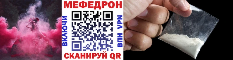 как найти закладки Пыть-Ях МЯУ-МЯУ 4 MMC