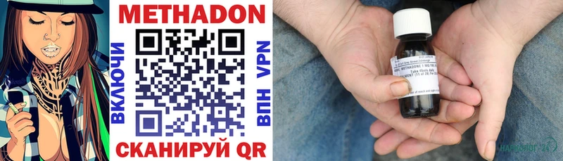 Метадон мёд как найти закладки Пыть-Ях