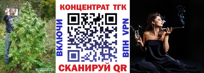 Дистиллят ТГК THC oil  магазин    Пыть-Ях 